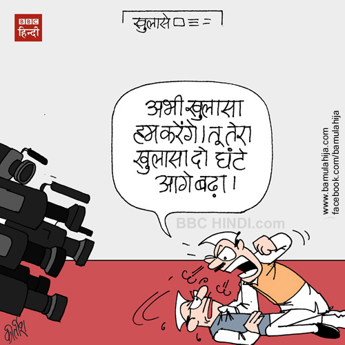 hindi news channel 
